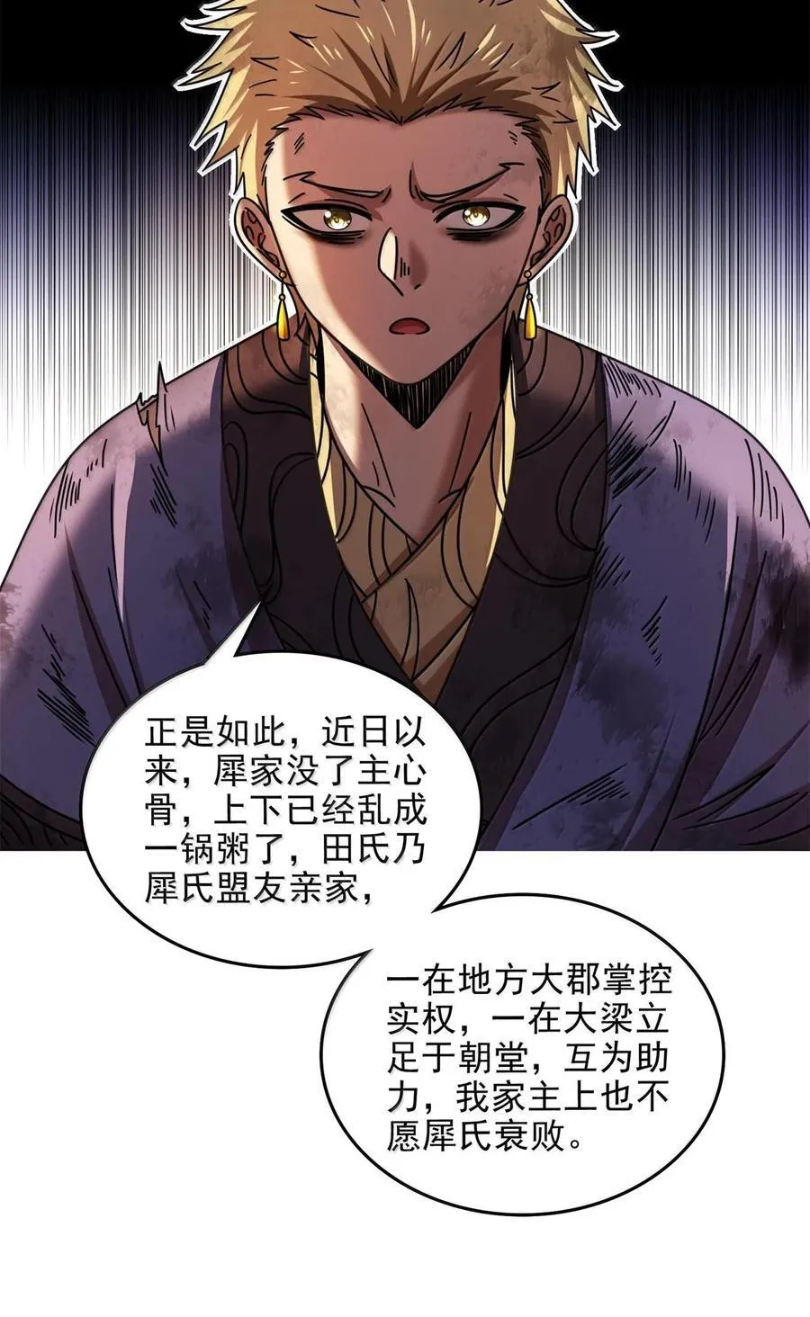 309 前往安邑23