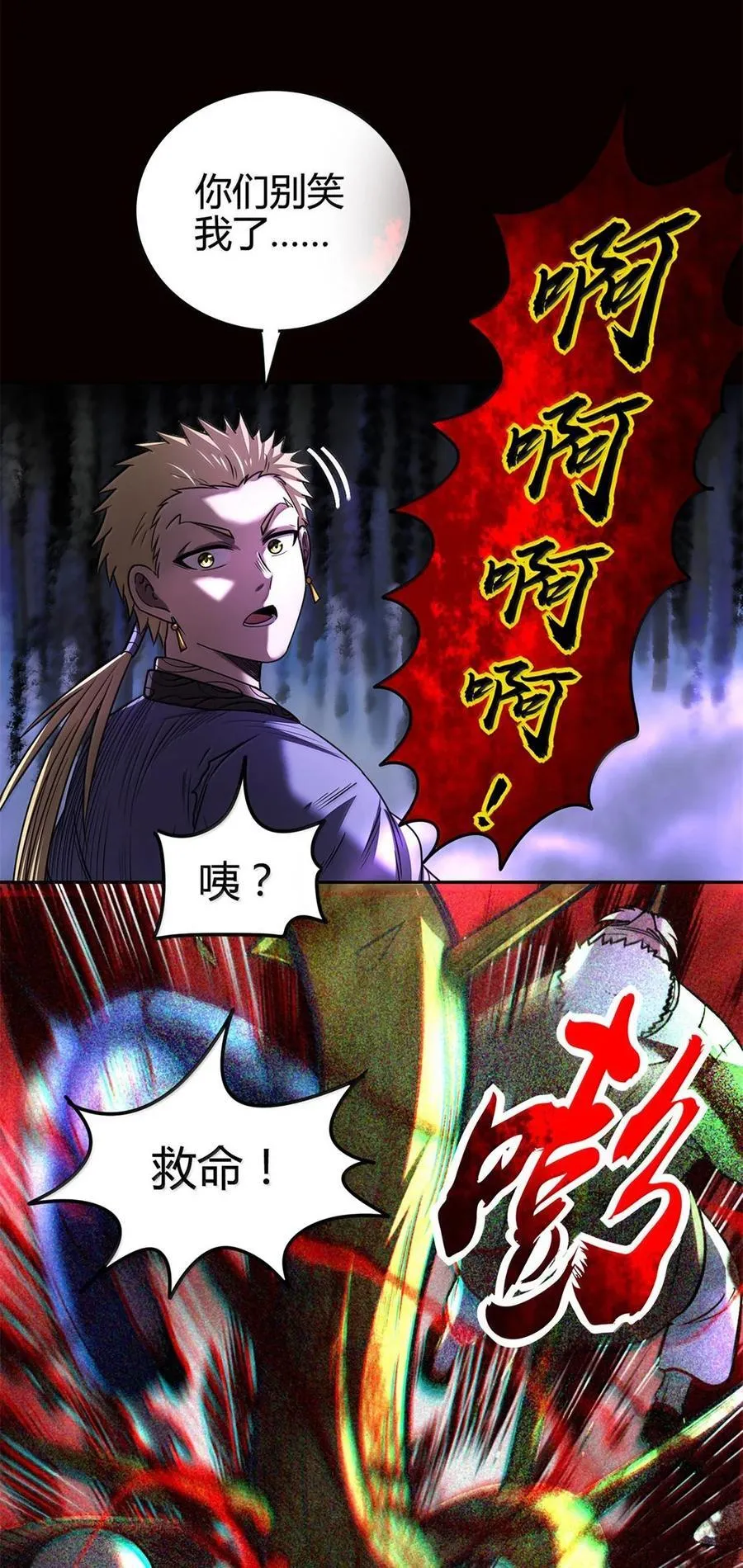 311 妖树？31