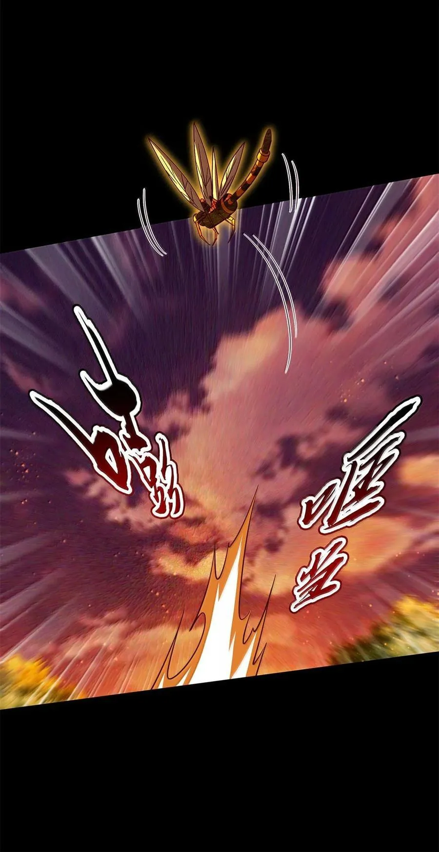 314 生平好解斗5