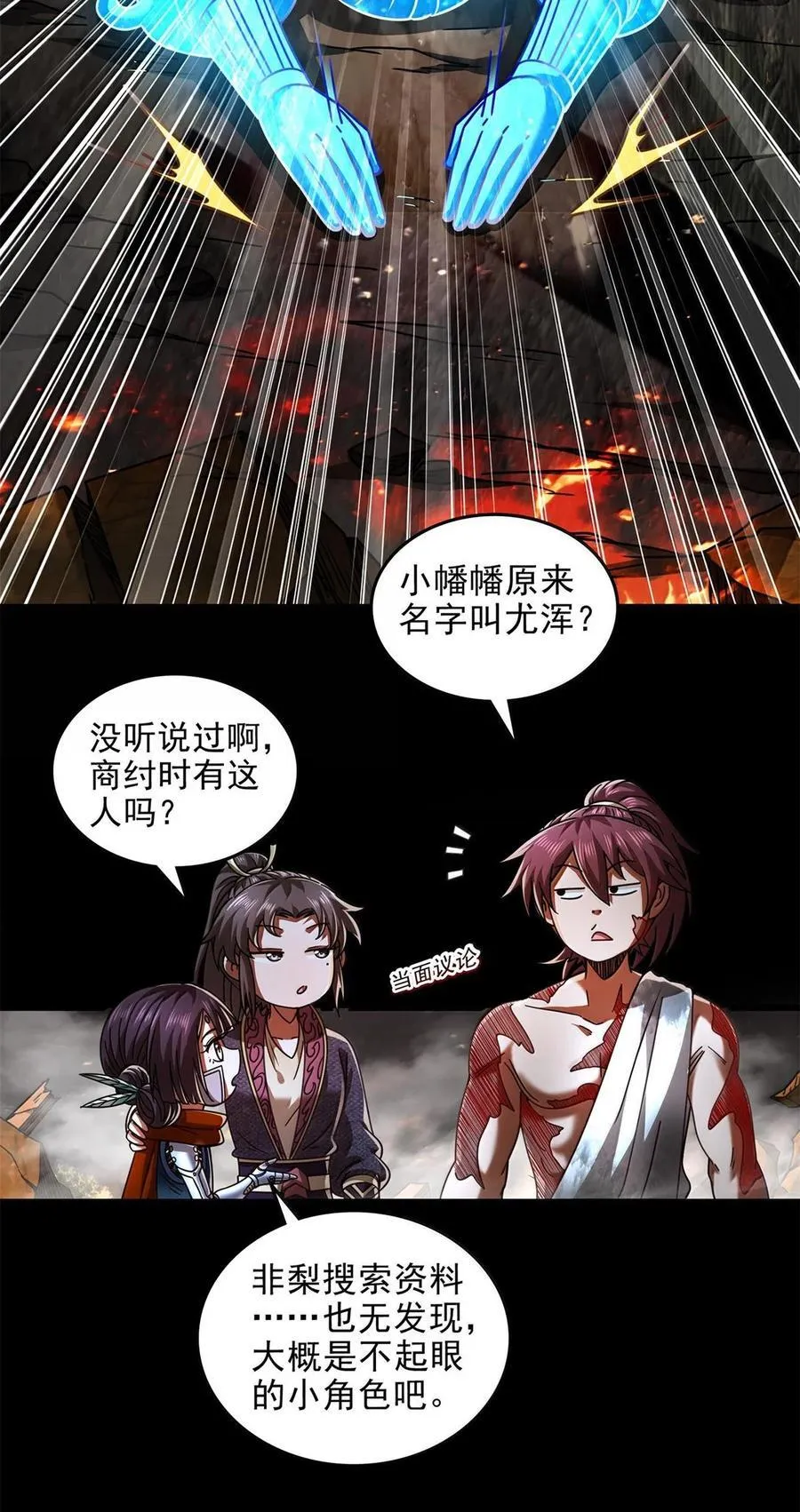 307 出幡19