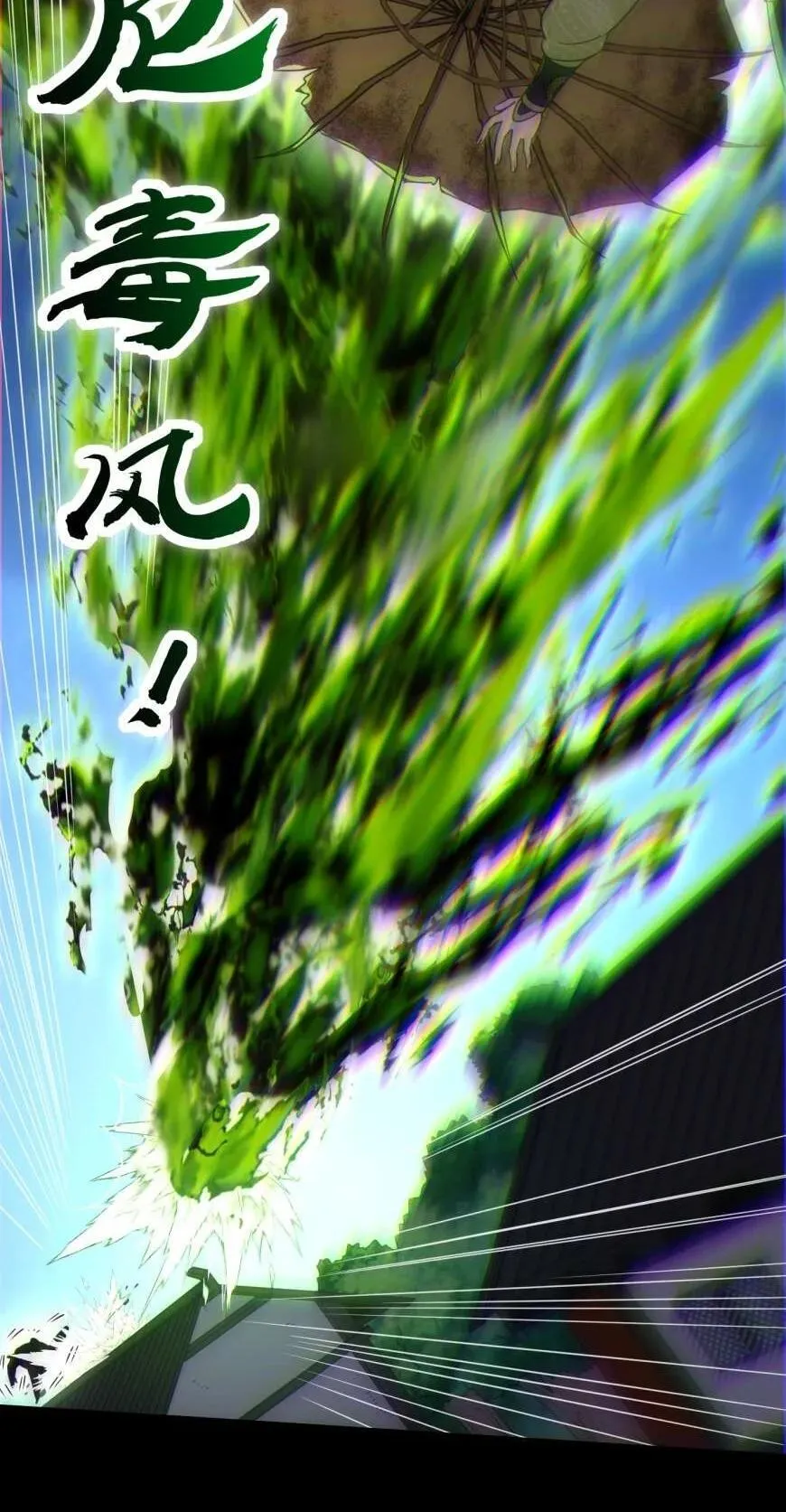 321 灾虺33