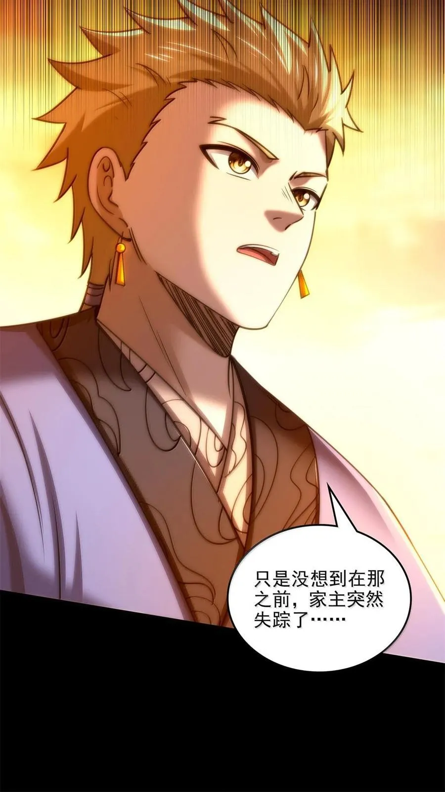 313 犀氏内情17