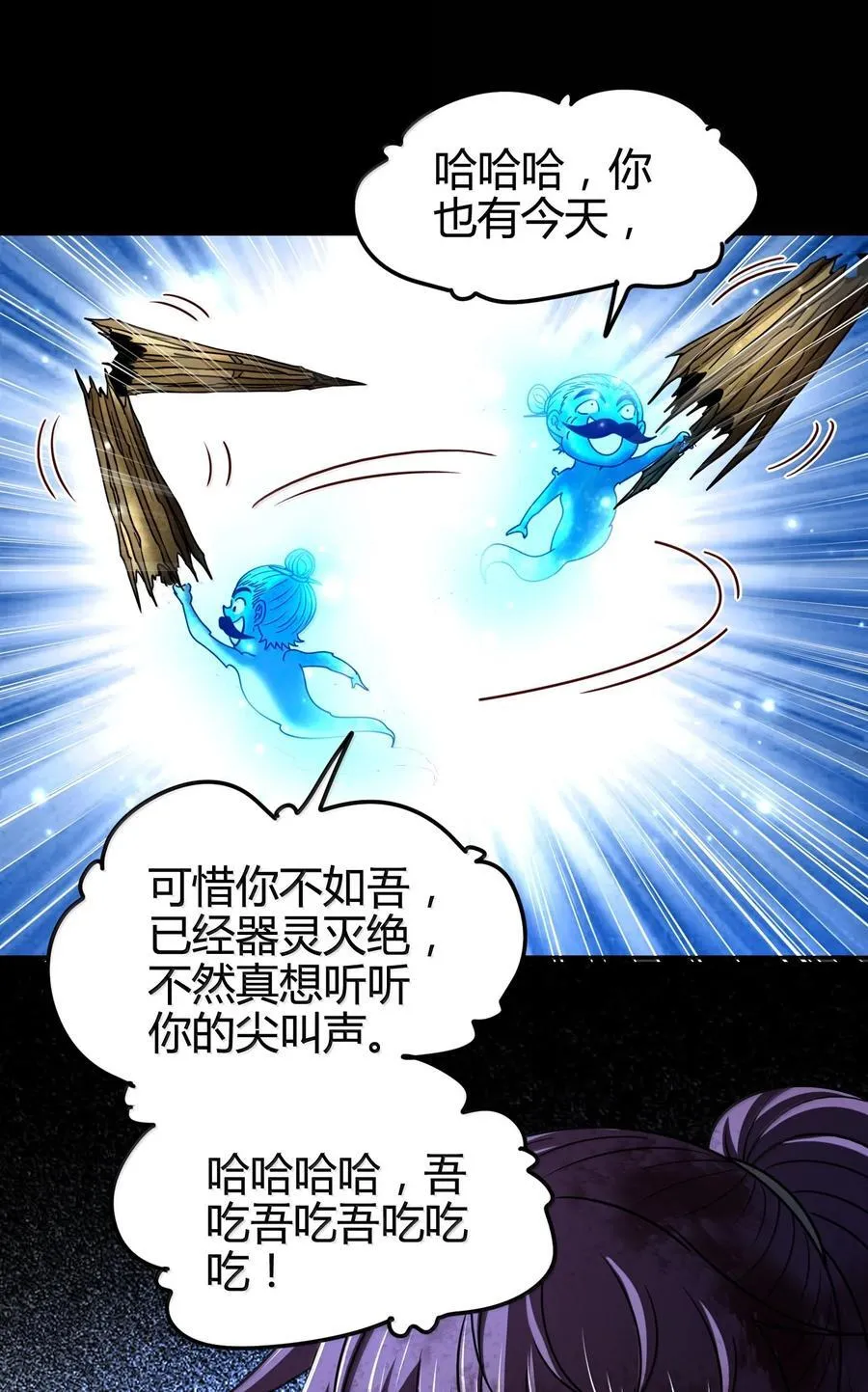 323 破局之人43
