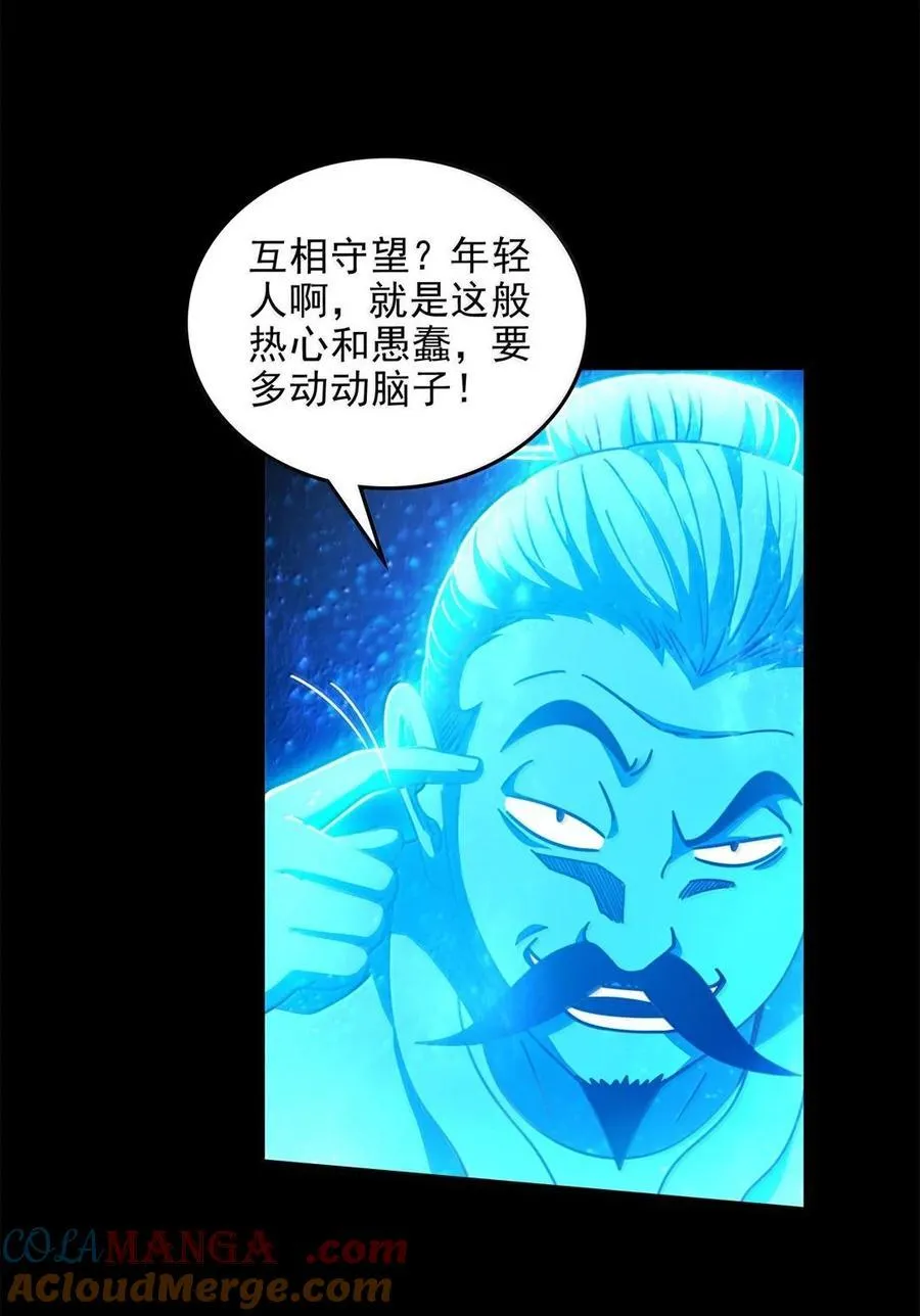 305 打死你哟33