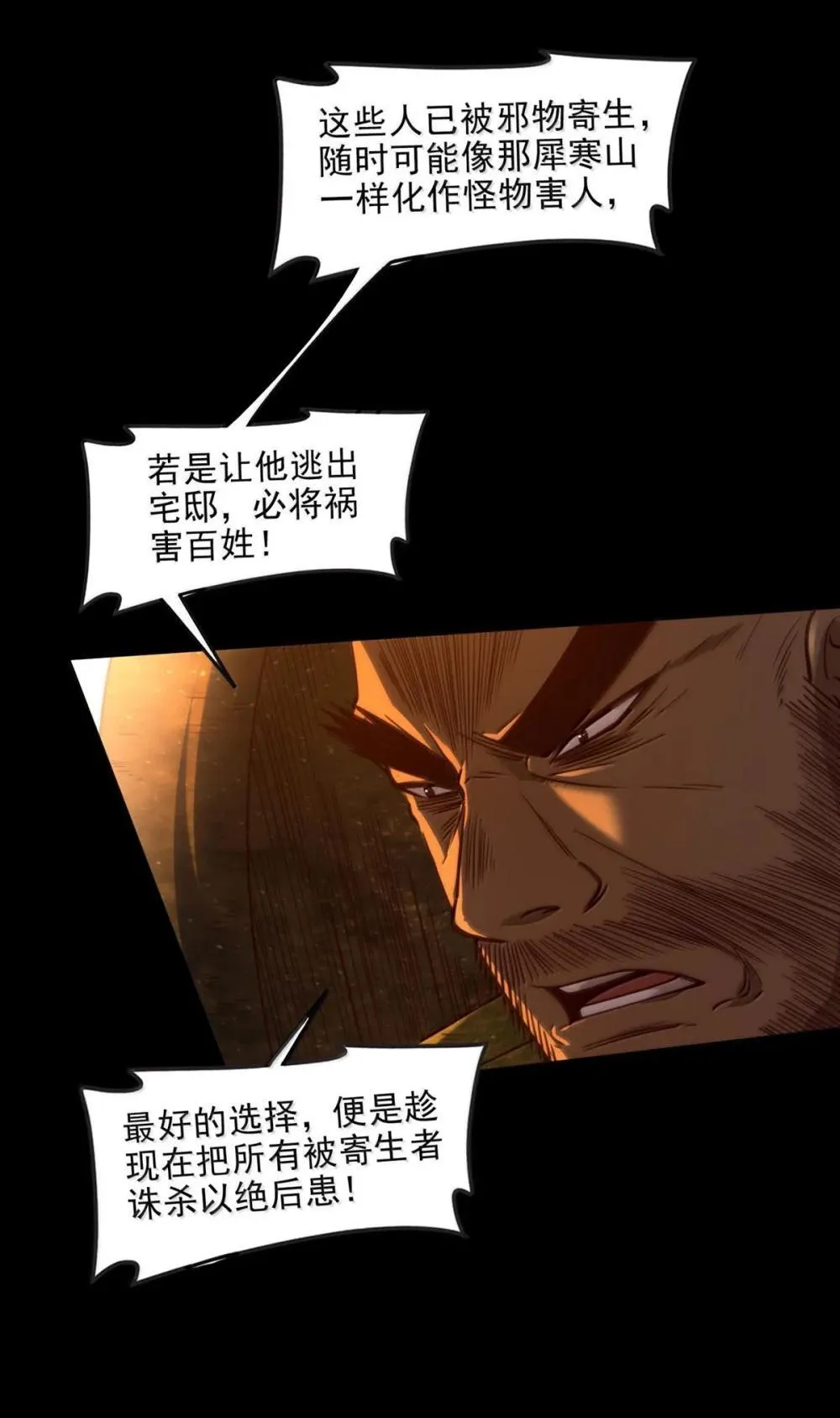 317 “人参果树”14