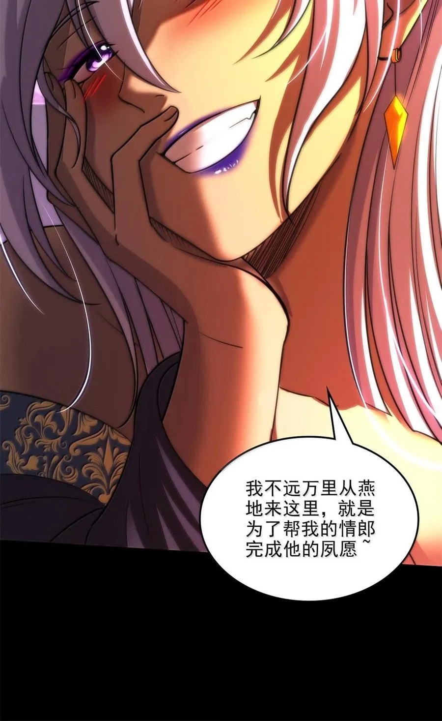 316 易水会14