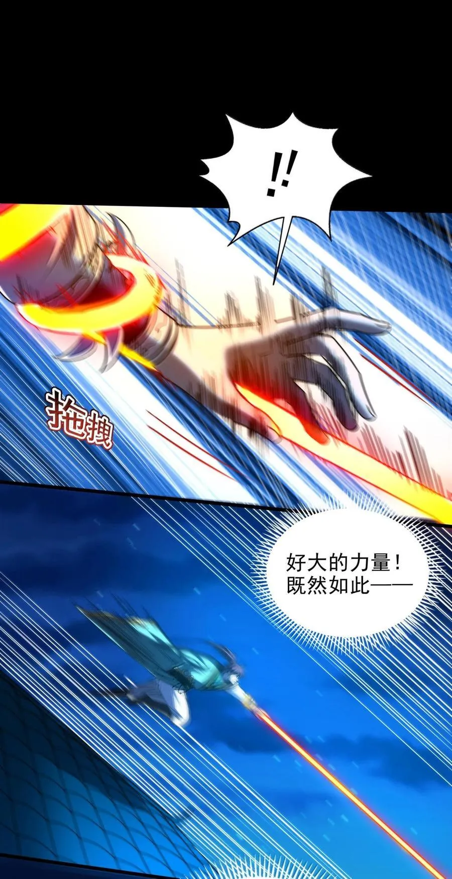 320 “引蛇出洞”5