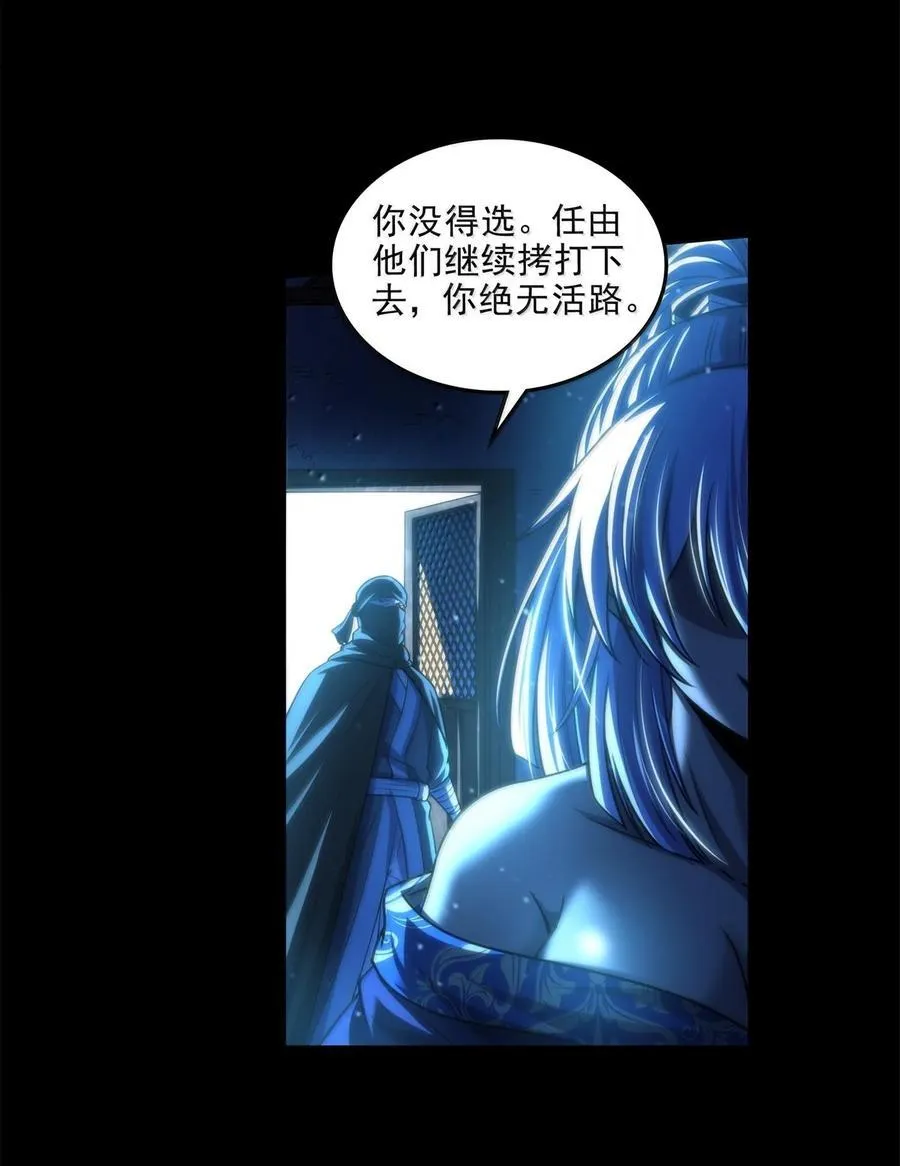 319 犀家内情2