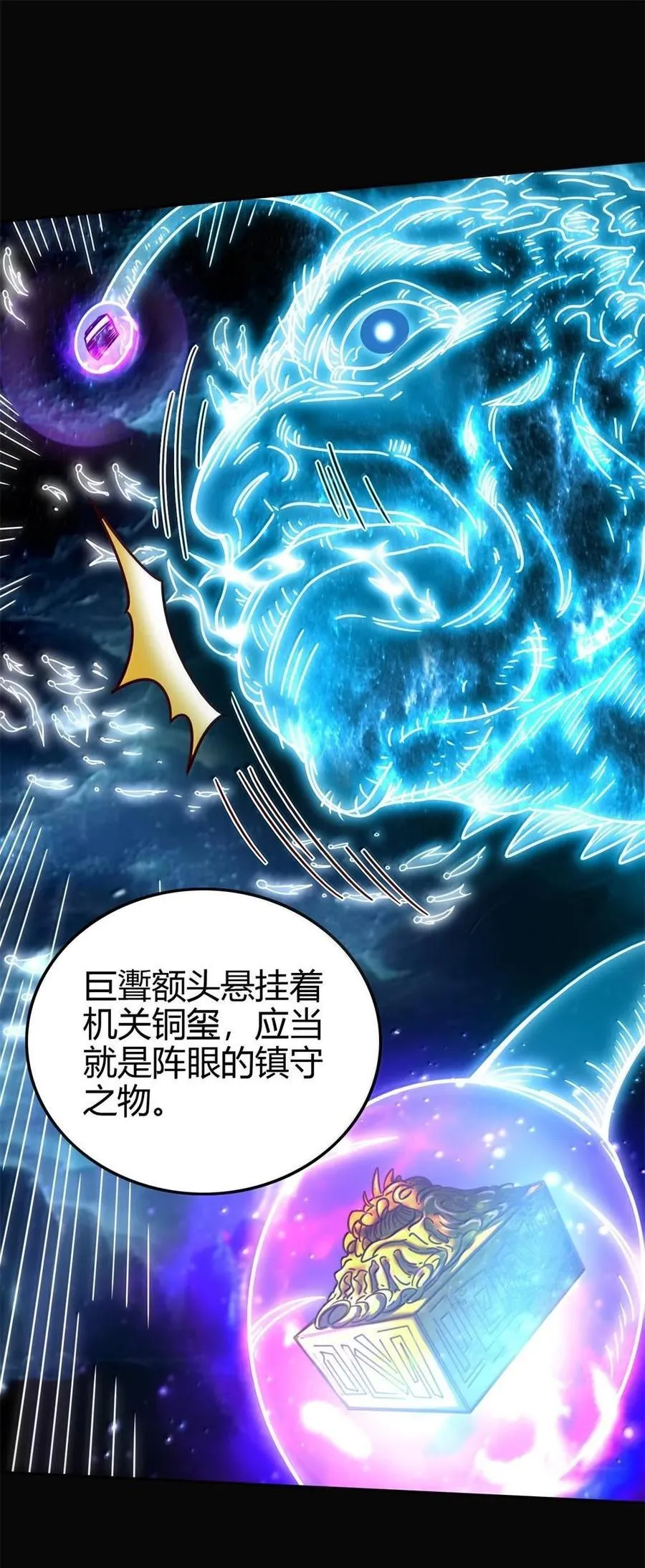 305 打死你哟13