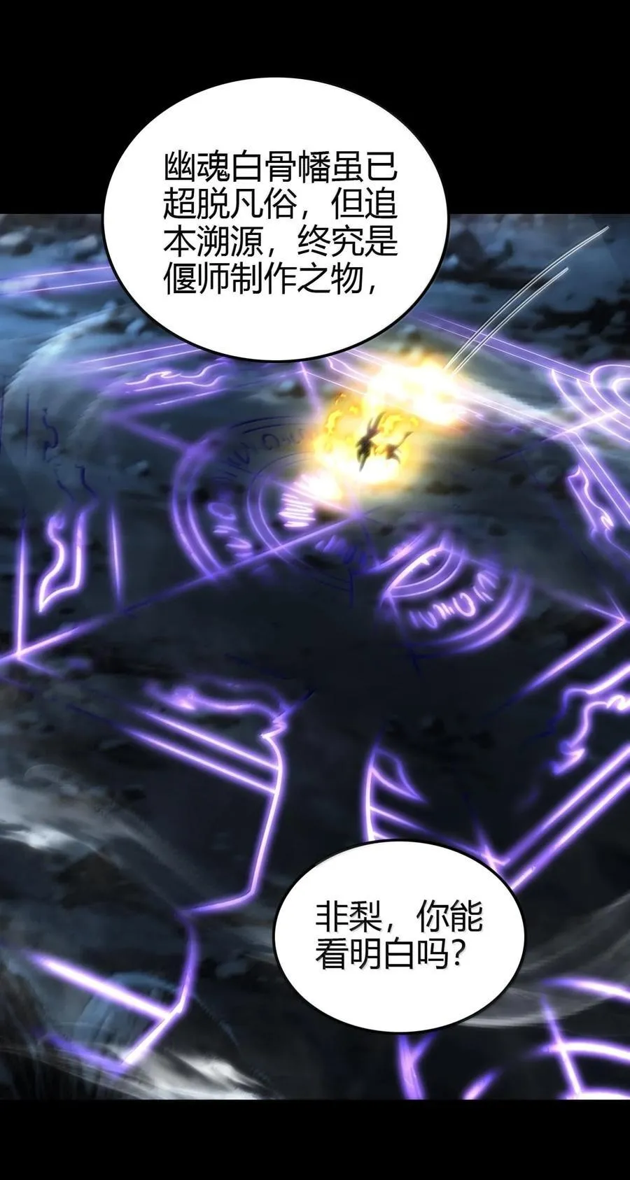 305 打死你哟5