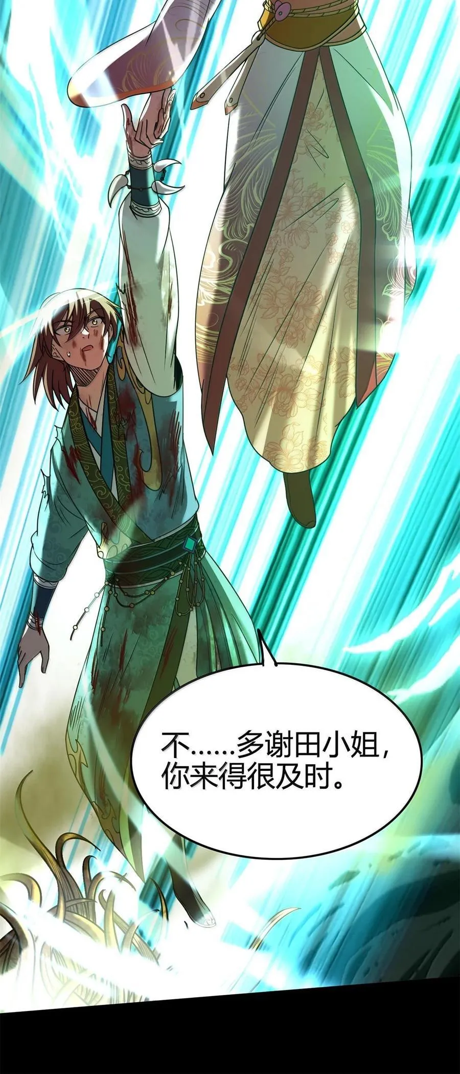 323 破局之人17