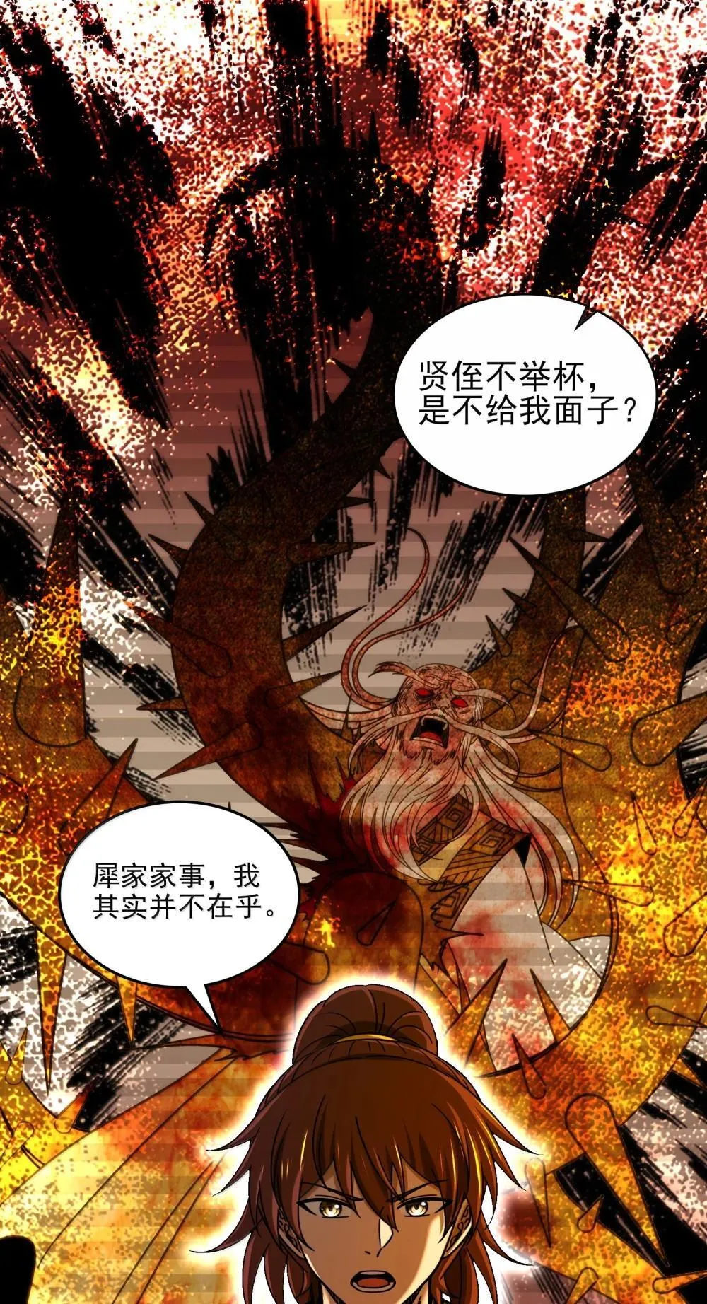 318 调查19