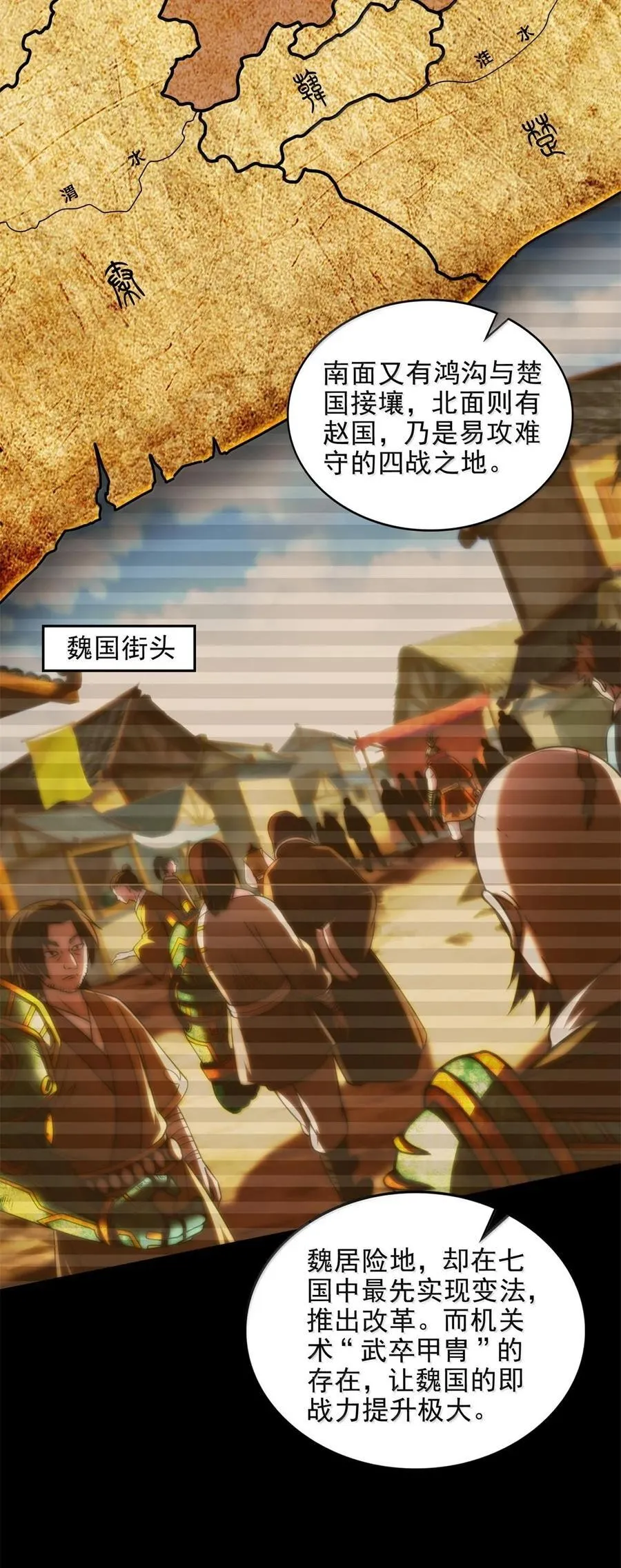 309 前往安邑27