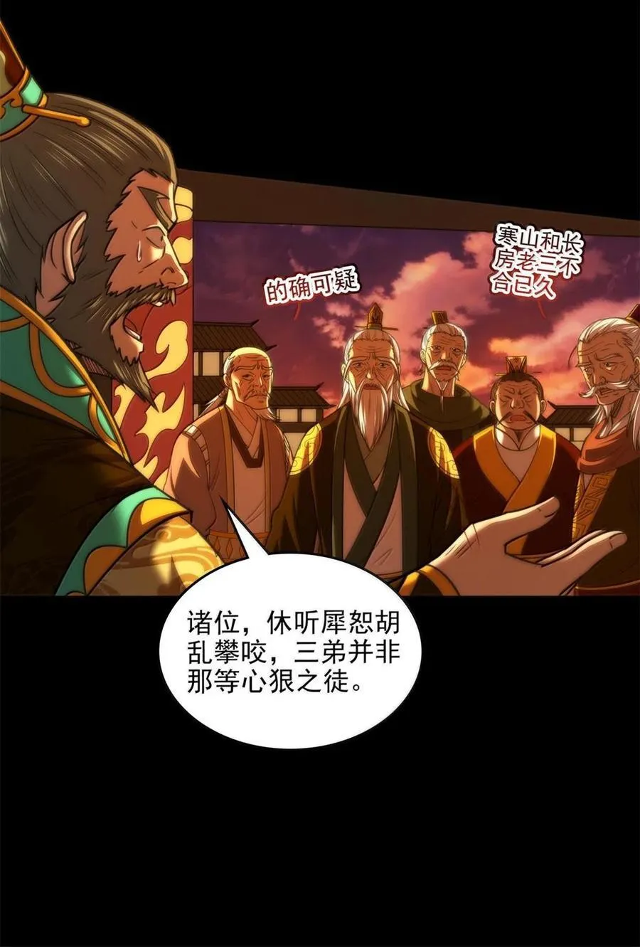 345 真相只有一个13