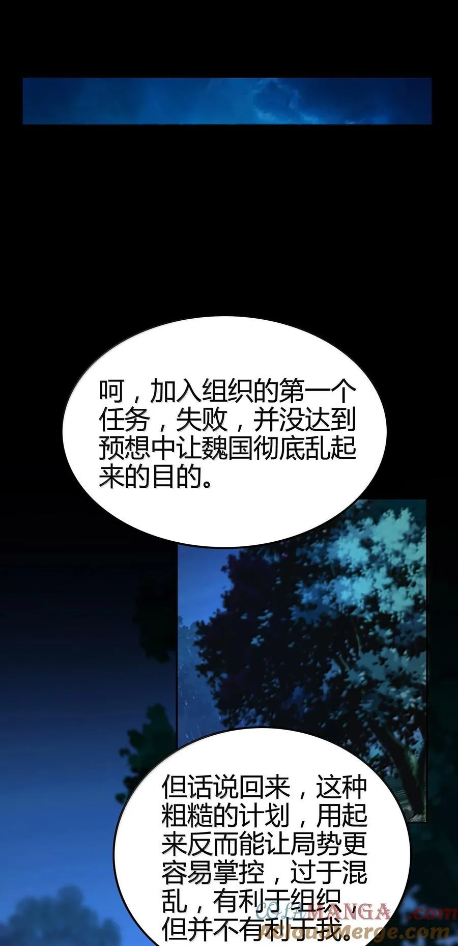 323 破局之人45