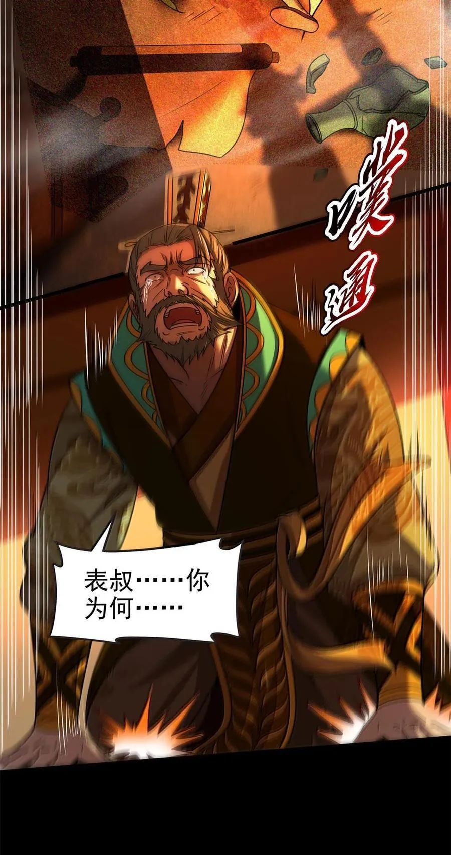 315 真相只有一个3