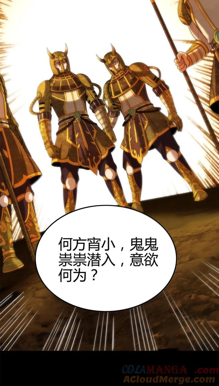 314 生平好解斗30