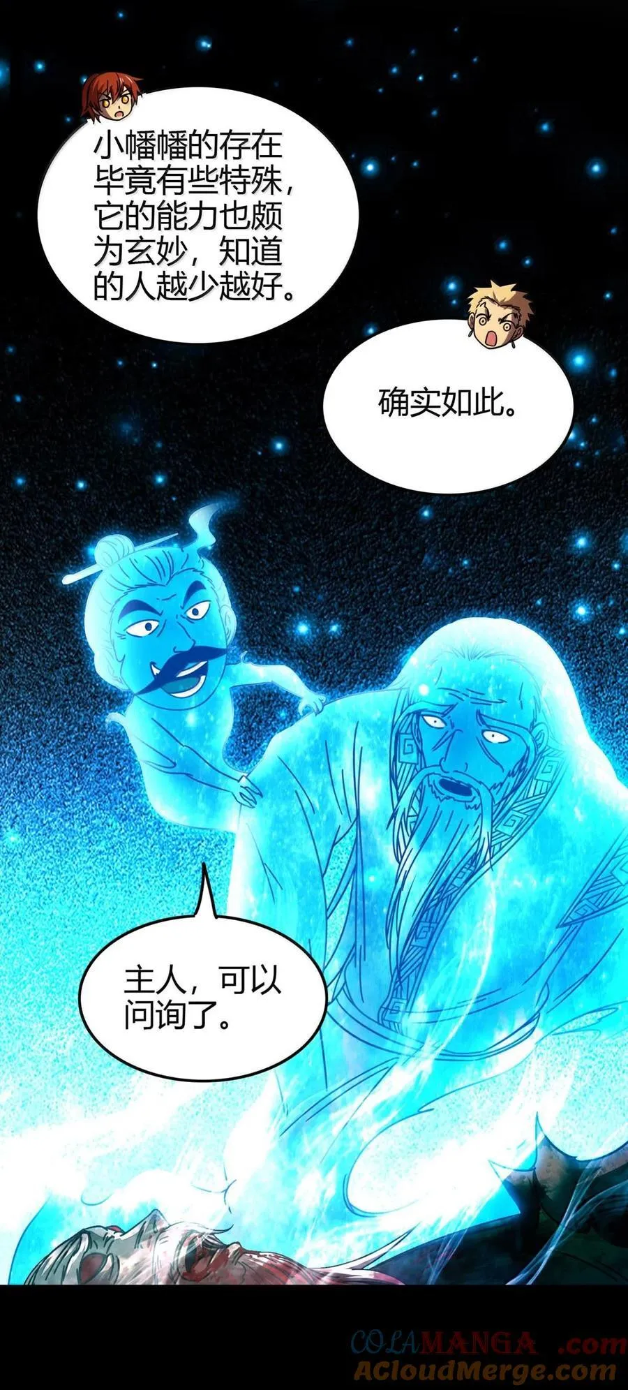 315 真相只有一个22