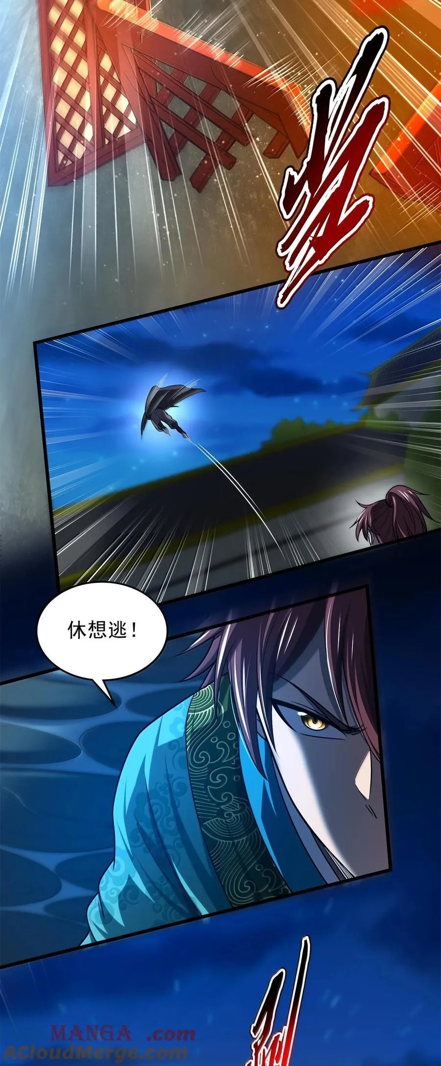 320 “引蛇出洞”2