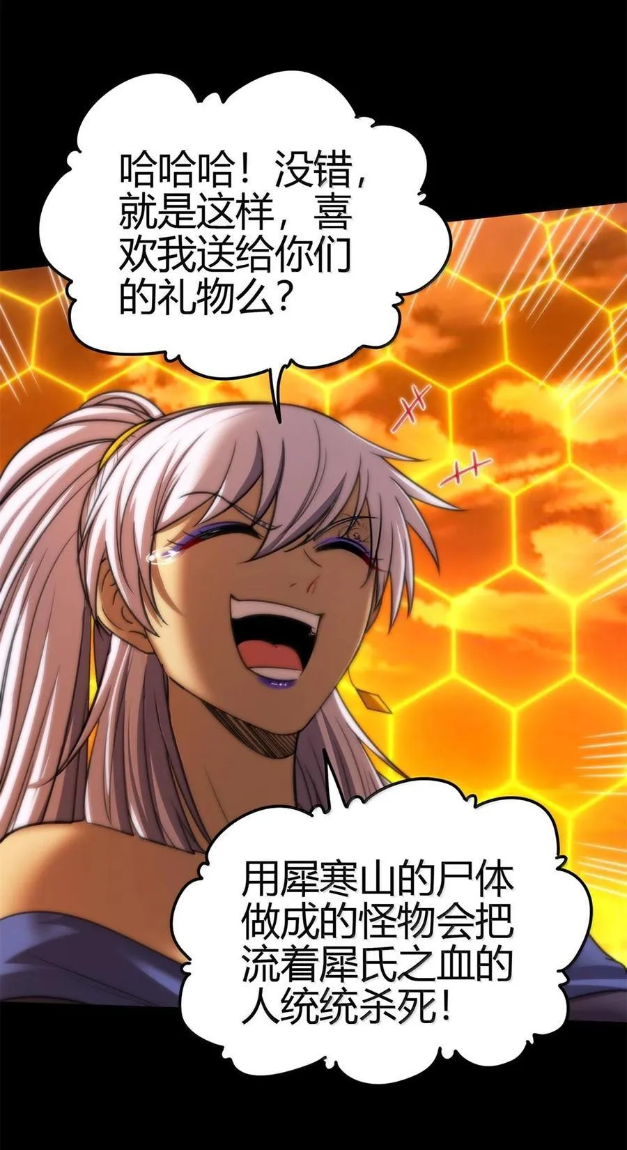 316 易水会28