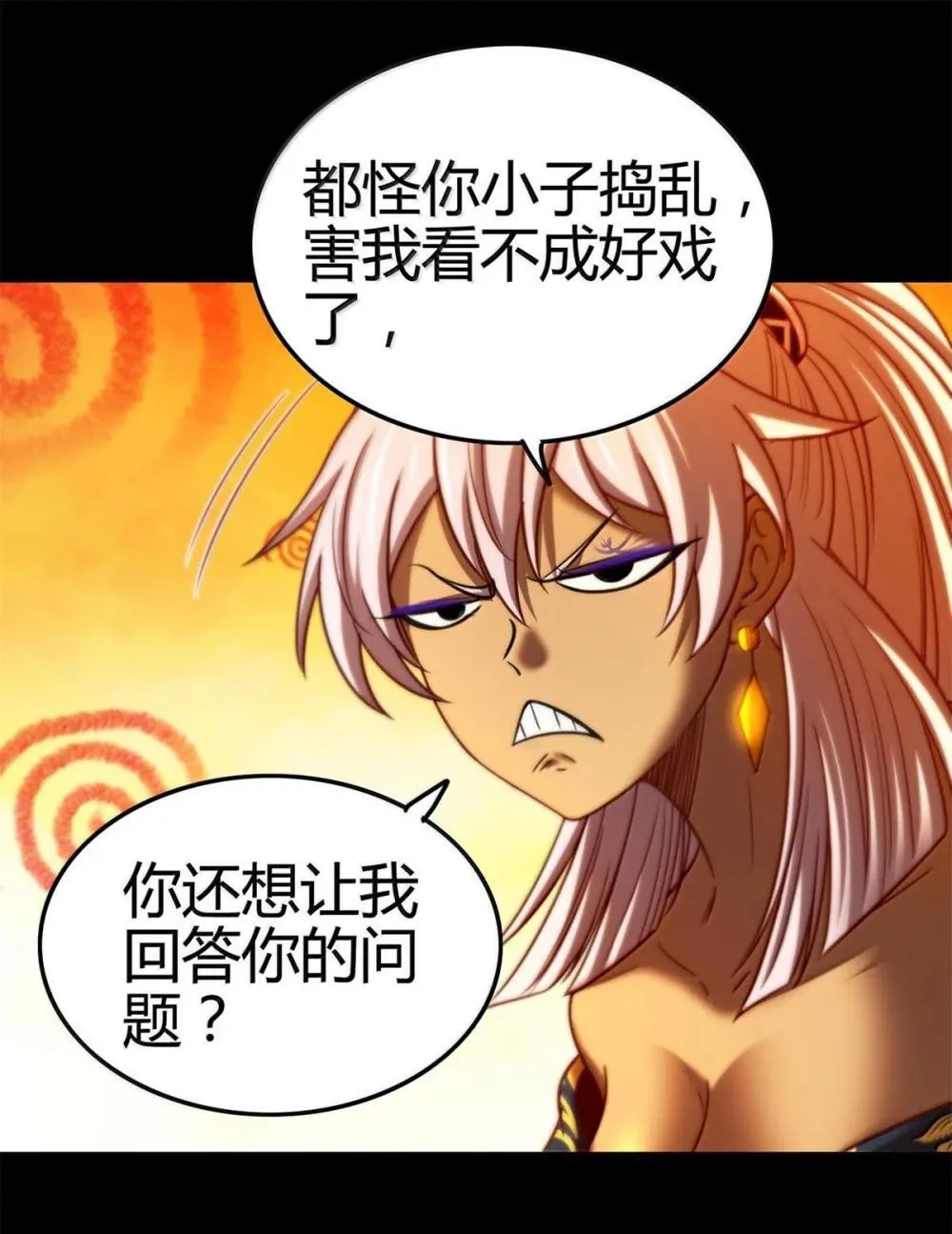 317 “人参果树”25
