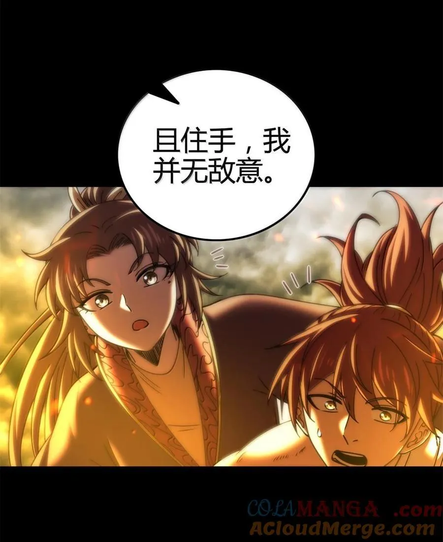 307 出幡39
