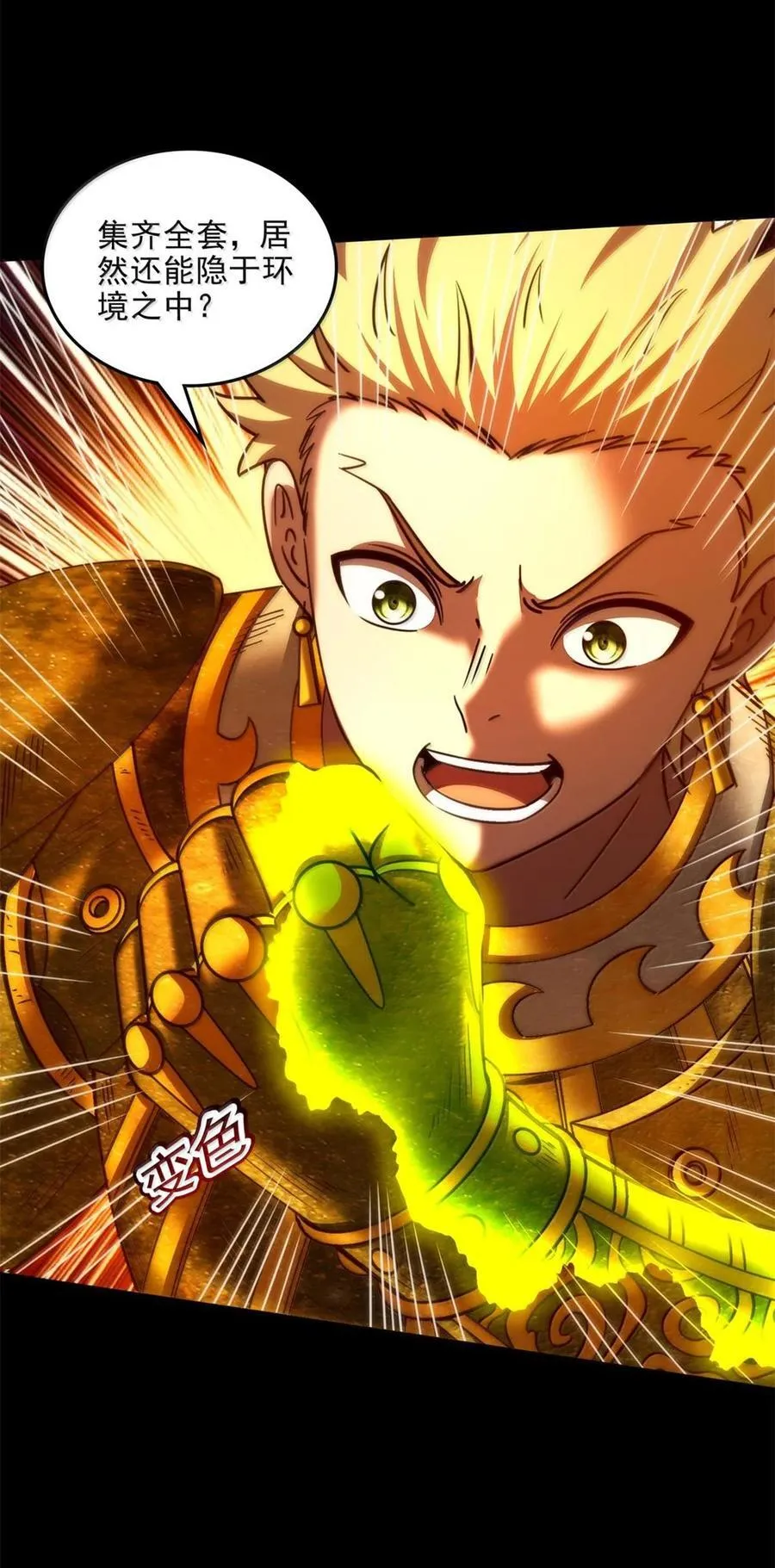 314 生平好解斗8