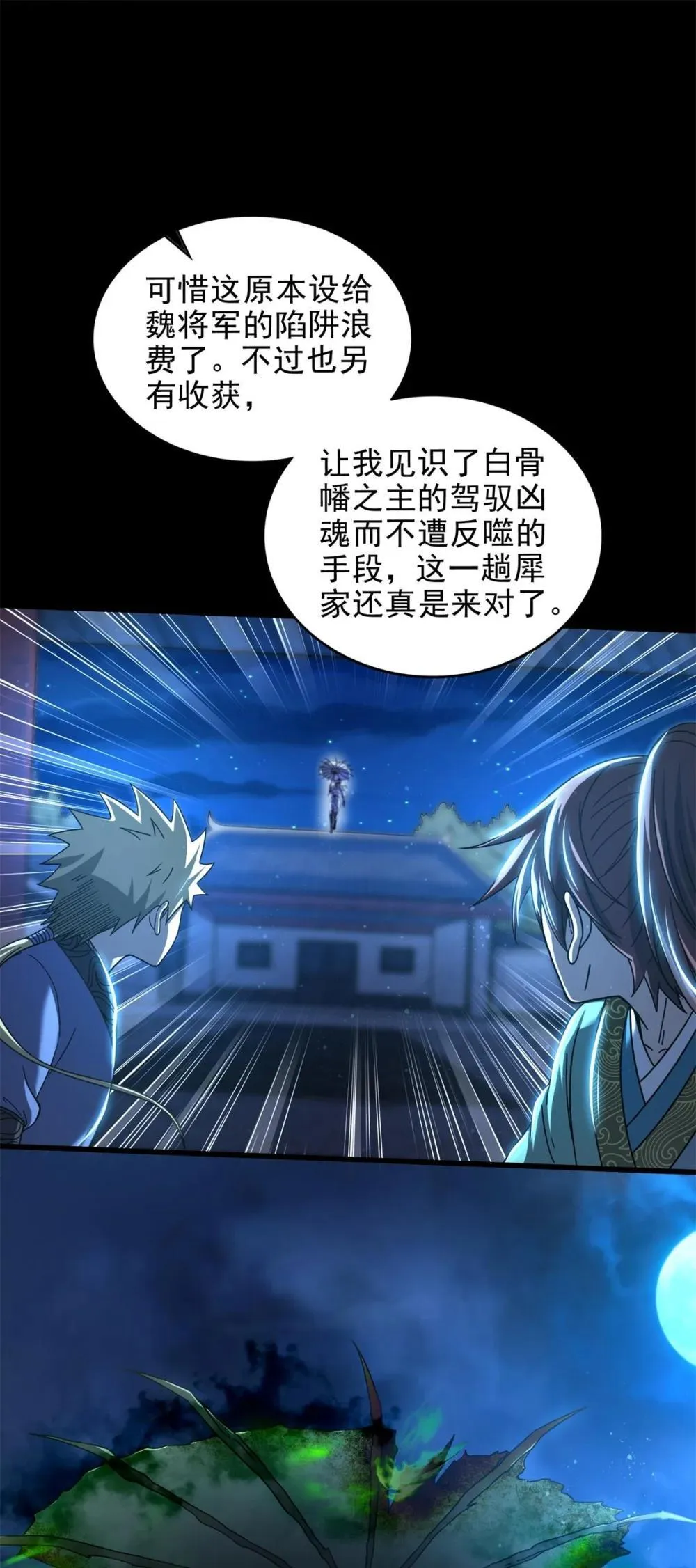 321 灾虺16