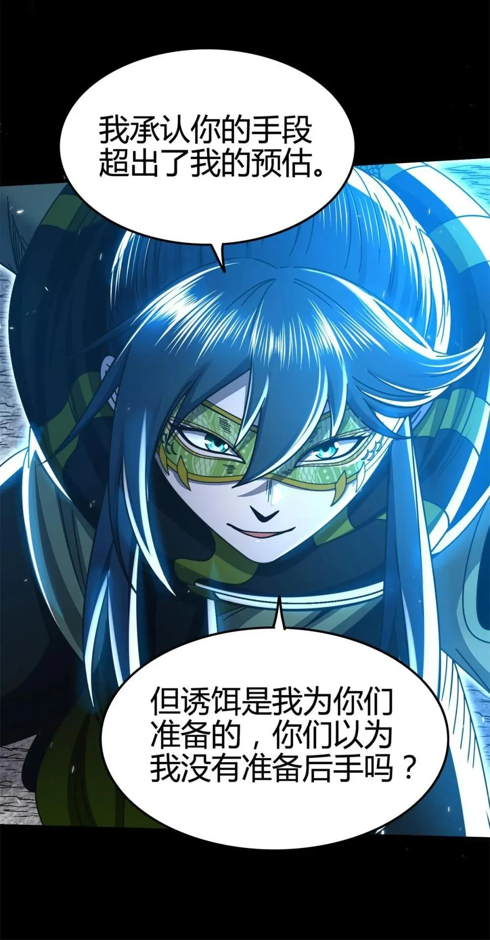 321 灾虺39