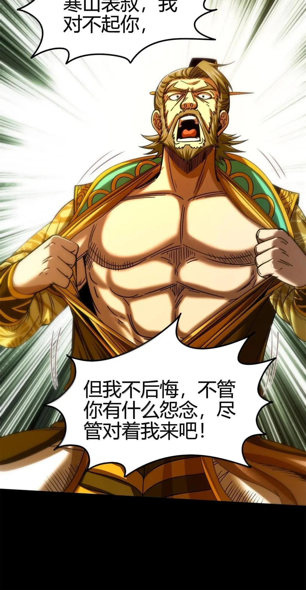 318 调查34