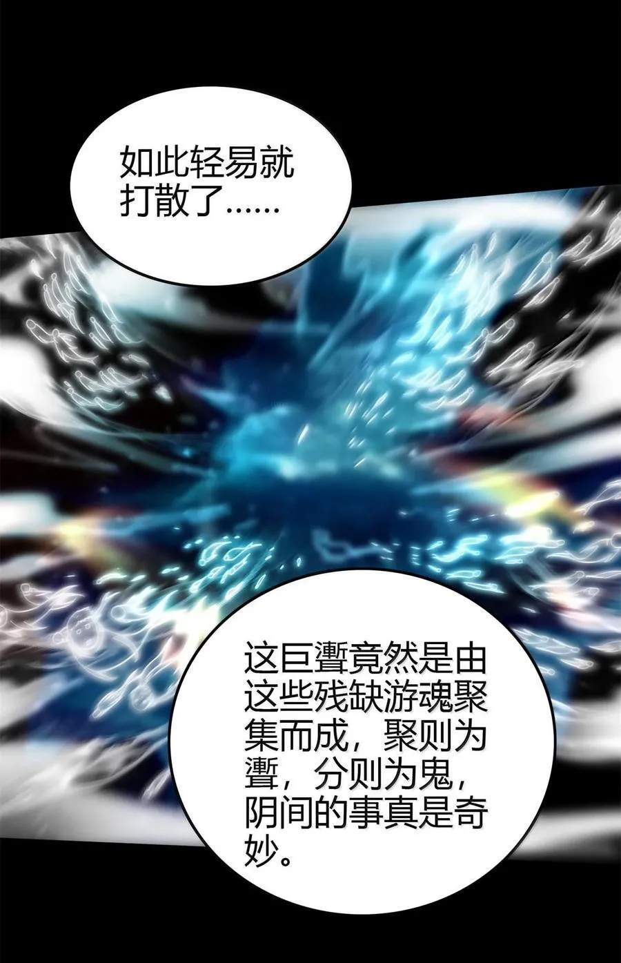 305 打死你哟19