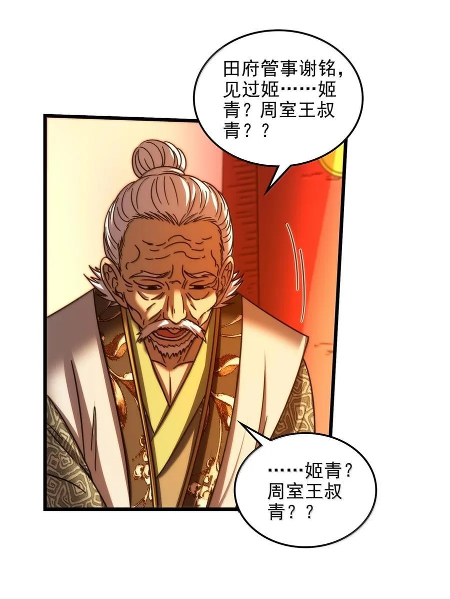 312 蔼蔼21