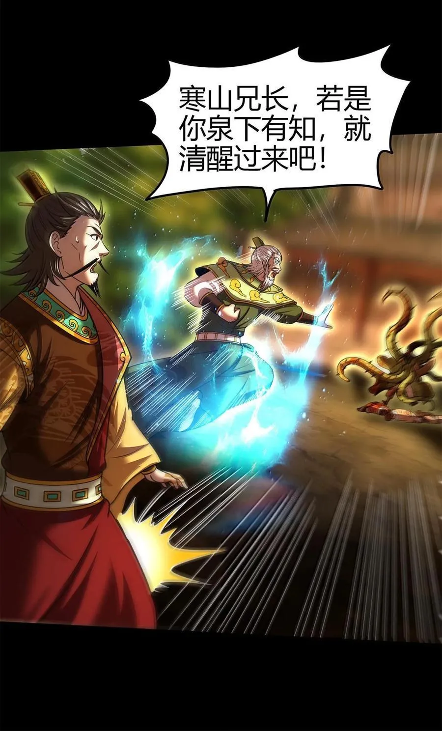 316 易水会26