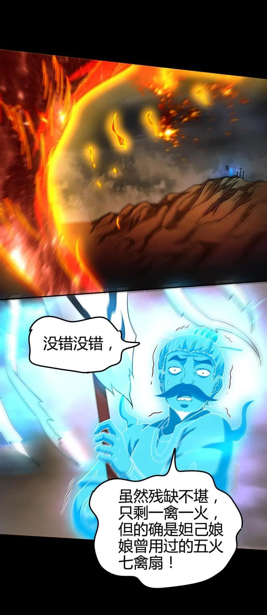 307 出幡32