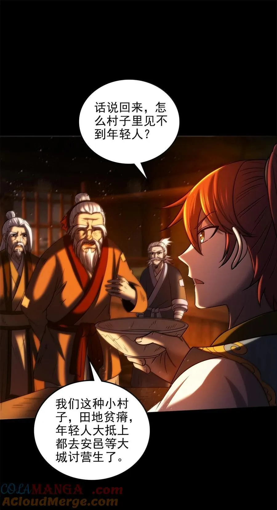 310 尸魃12
