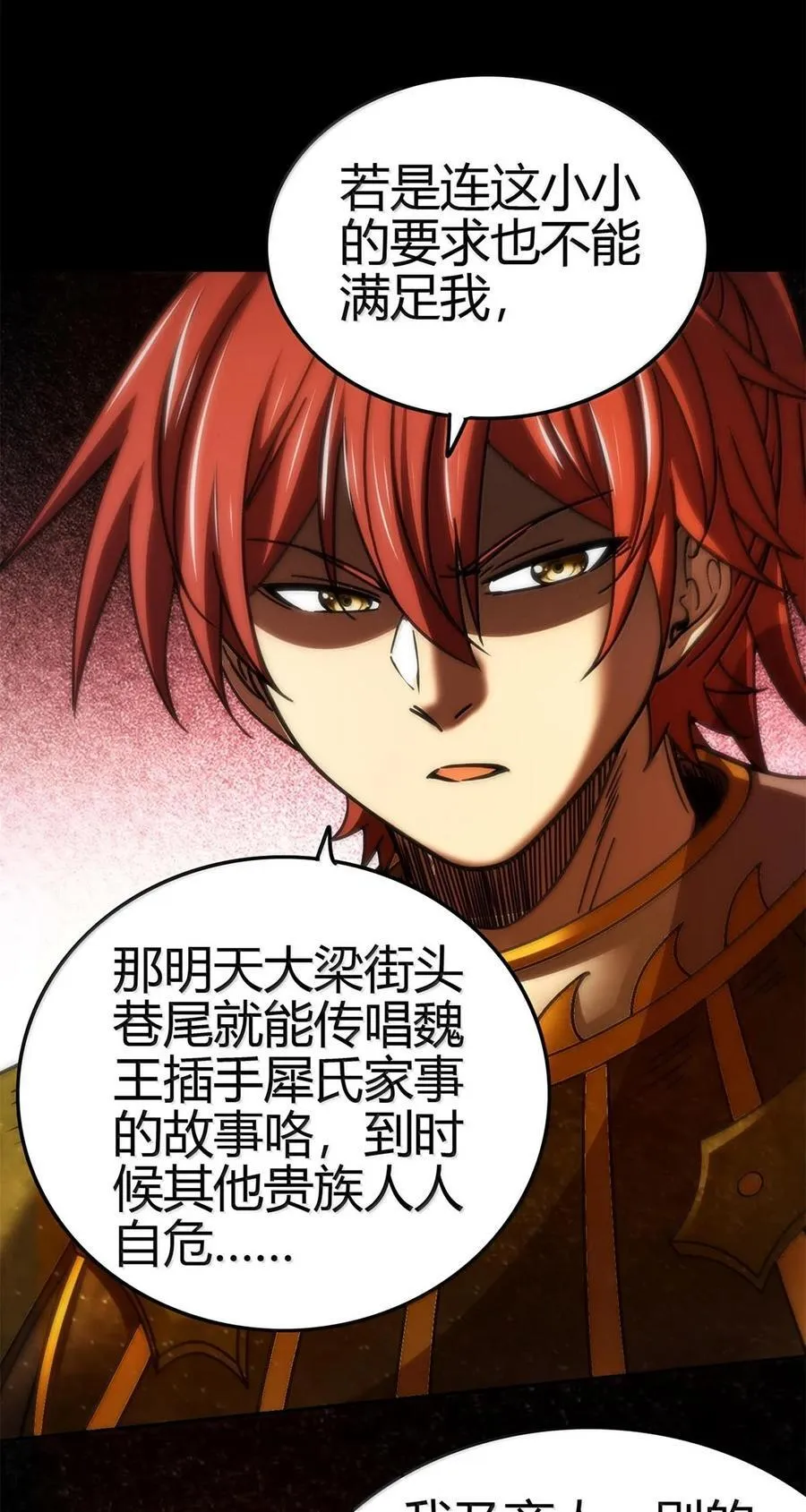 314 生平好解斗43