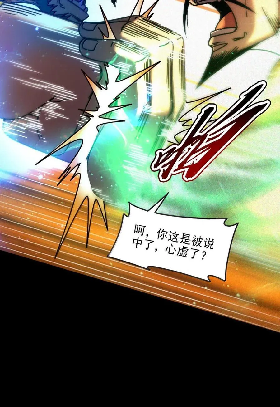 345 真相只有一个9