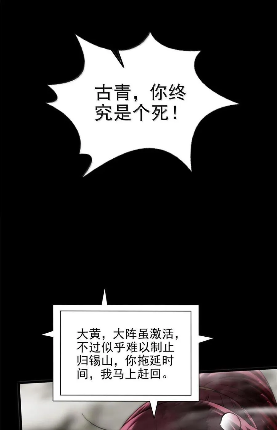 305 打死你哟44