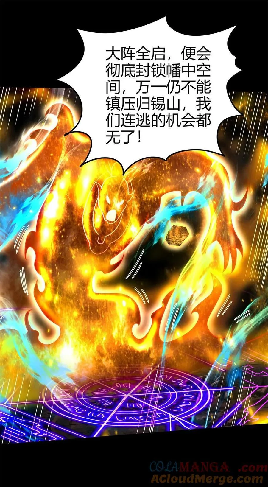 306 够劲够爽！30