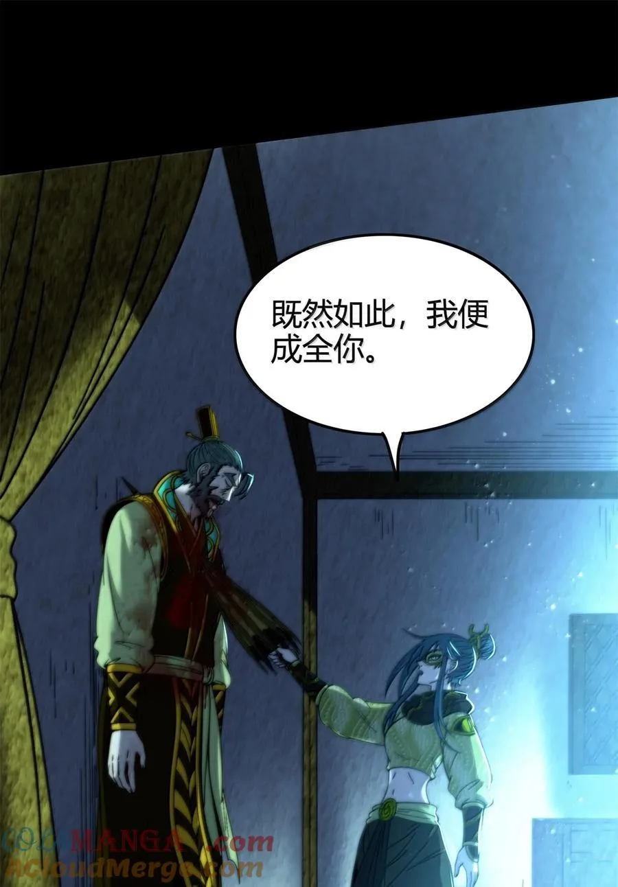323 破局之人27