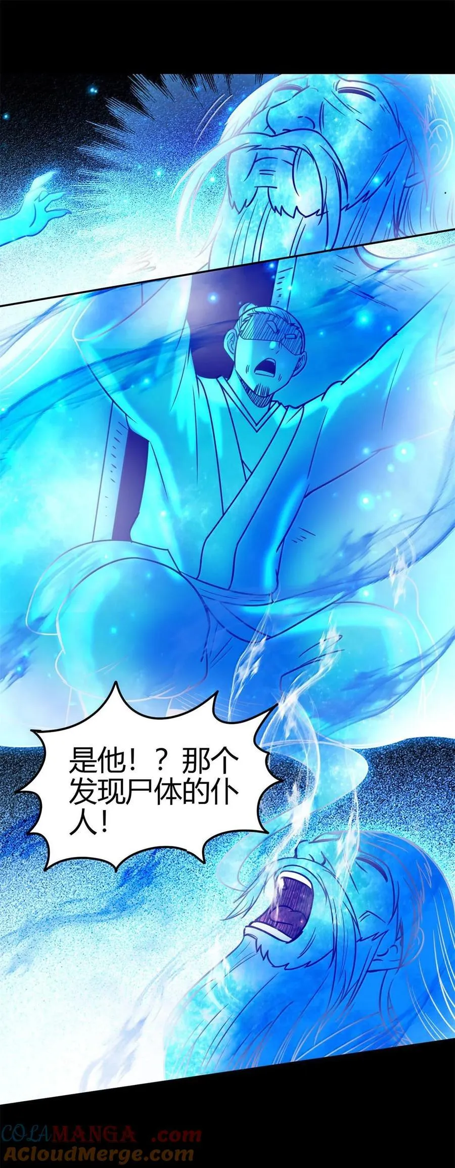 315 真相只有一个26