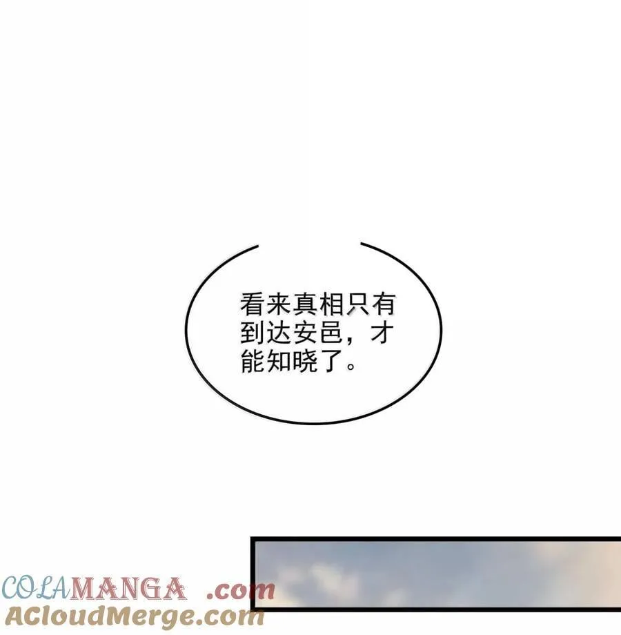 312 蔼蔼14