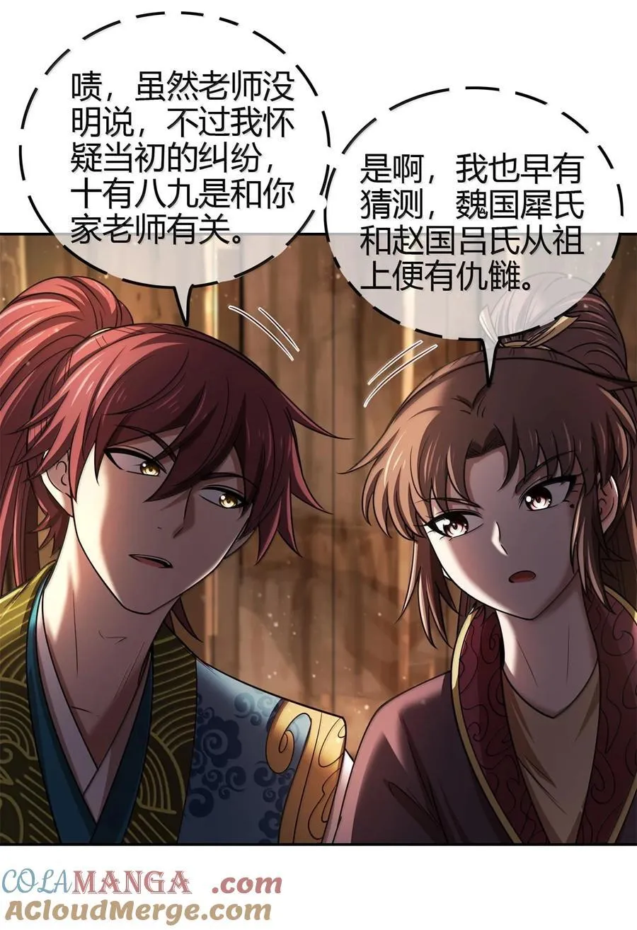 309 前往安邑6