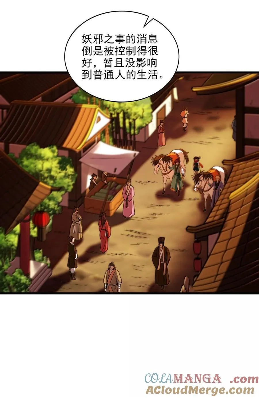 312 蔼蔼18