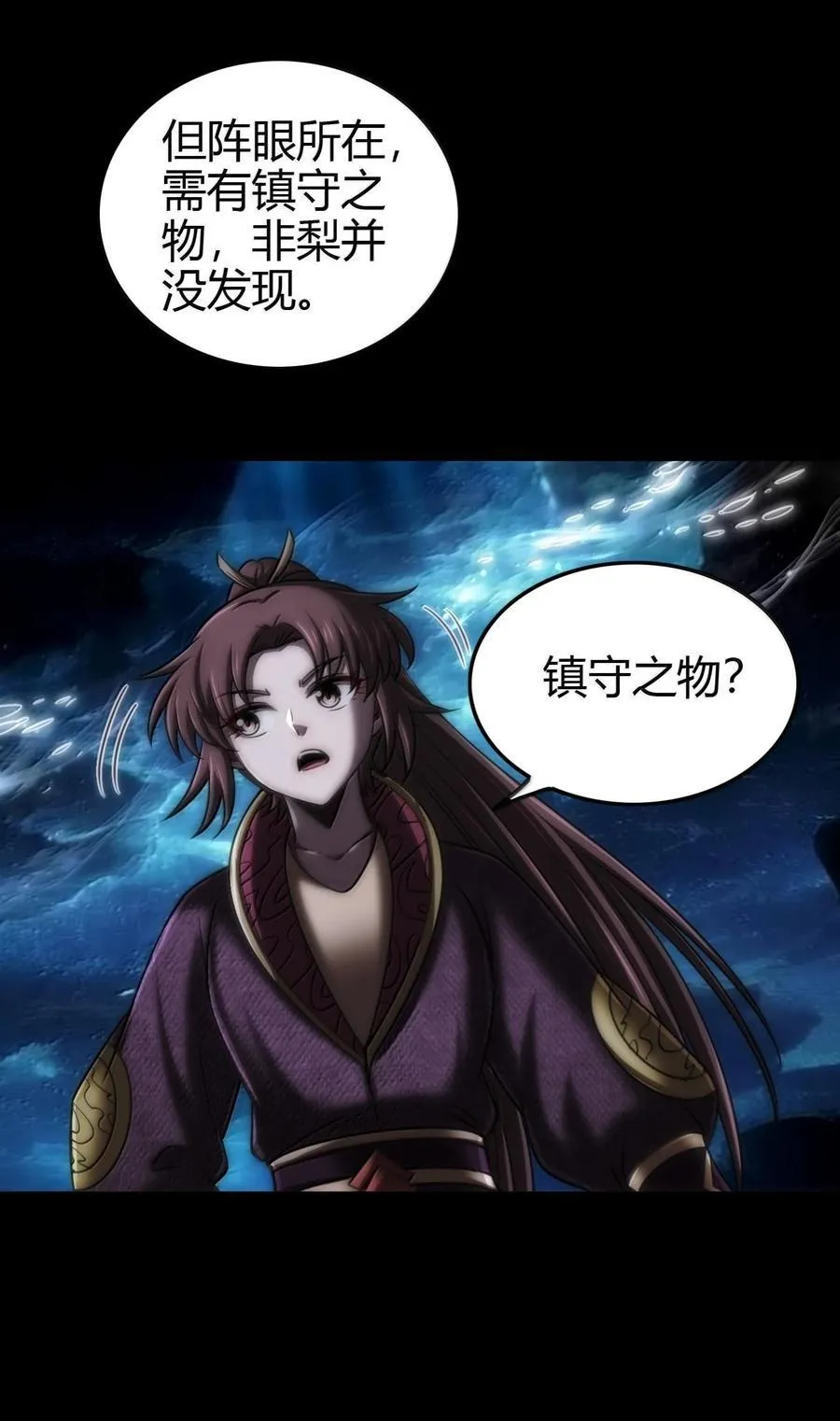 305 打死你哟7