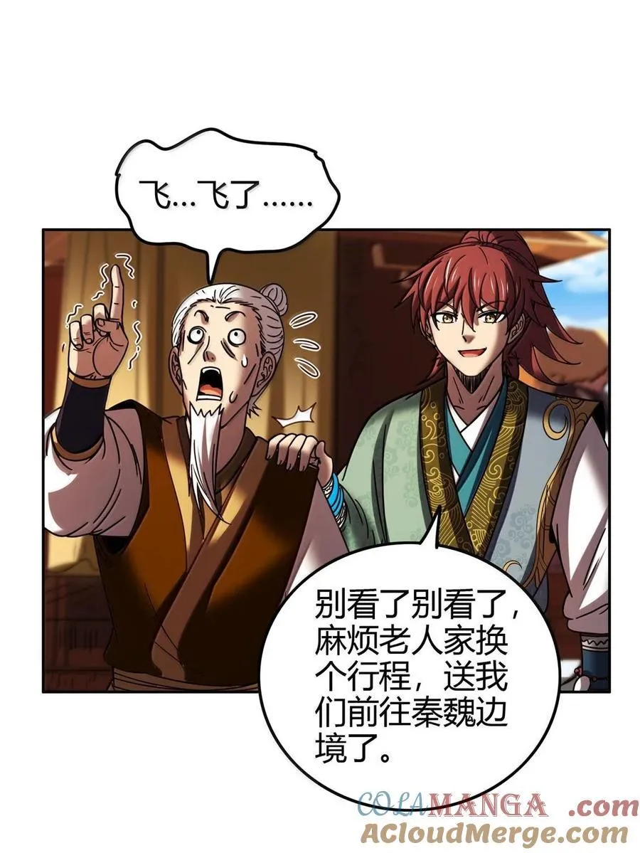 309 前往安邑16