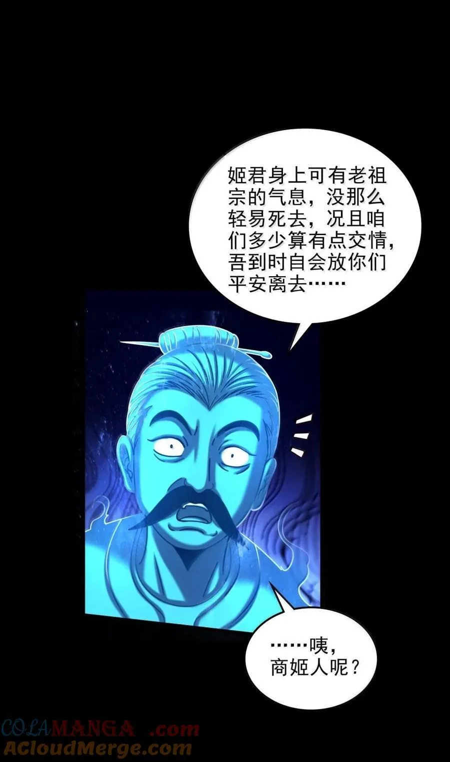 305 打死你哟36