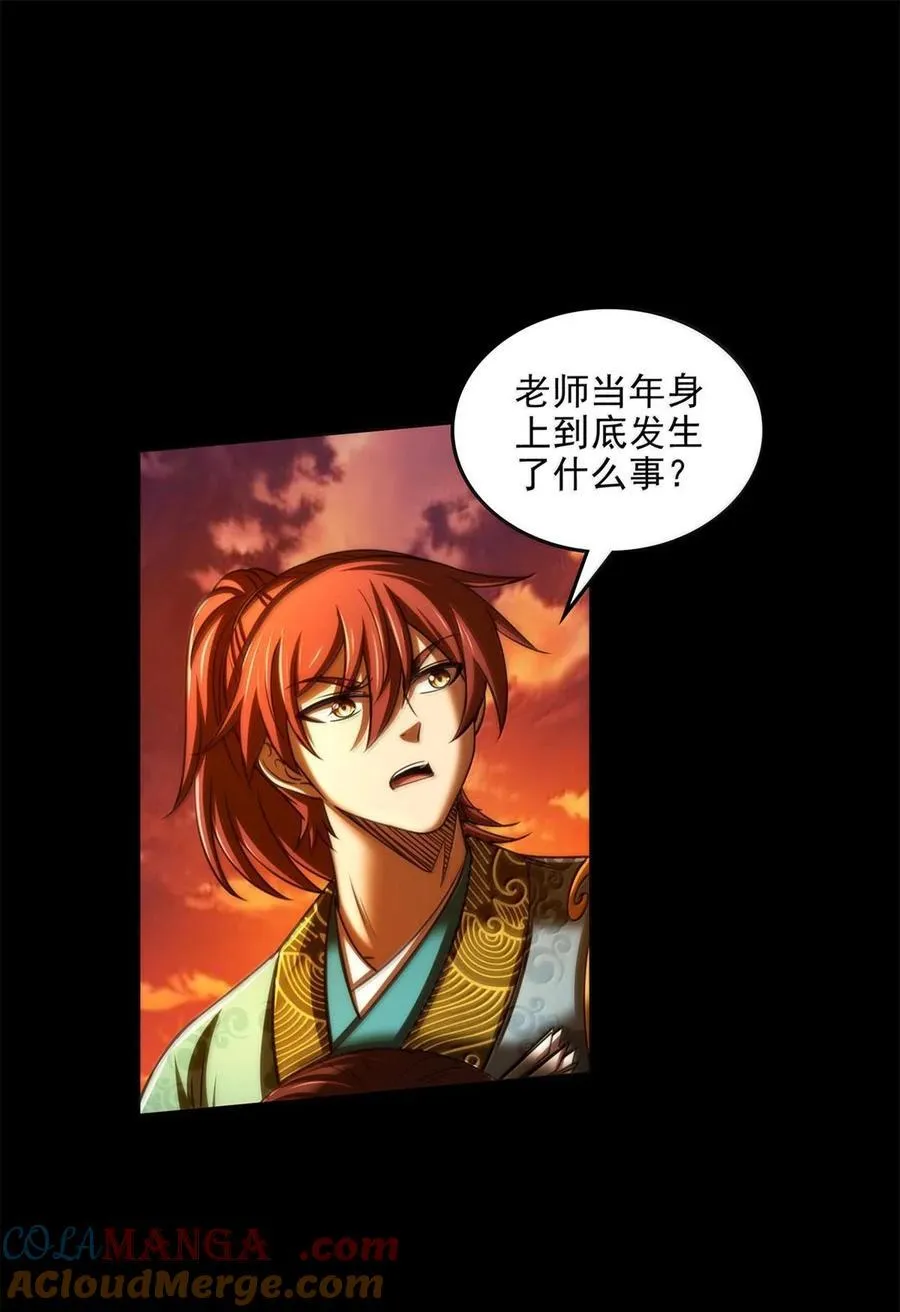 313 犀氏内情21