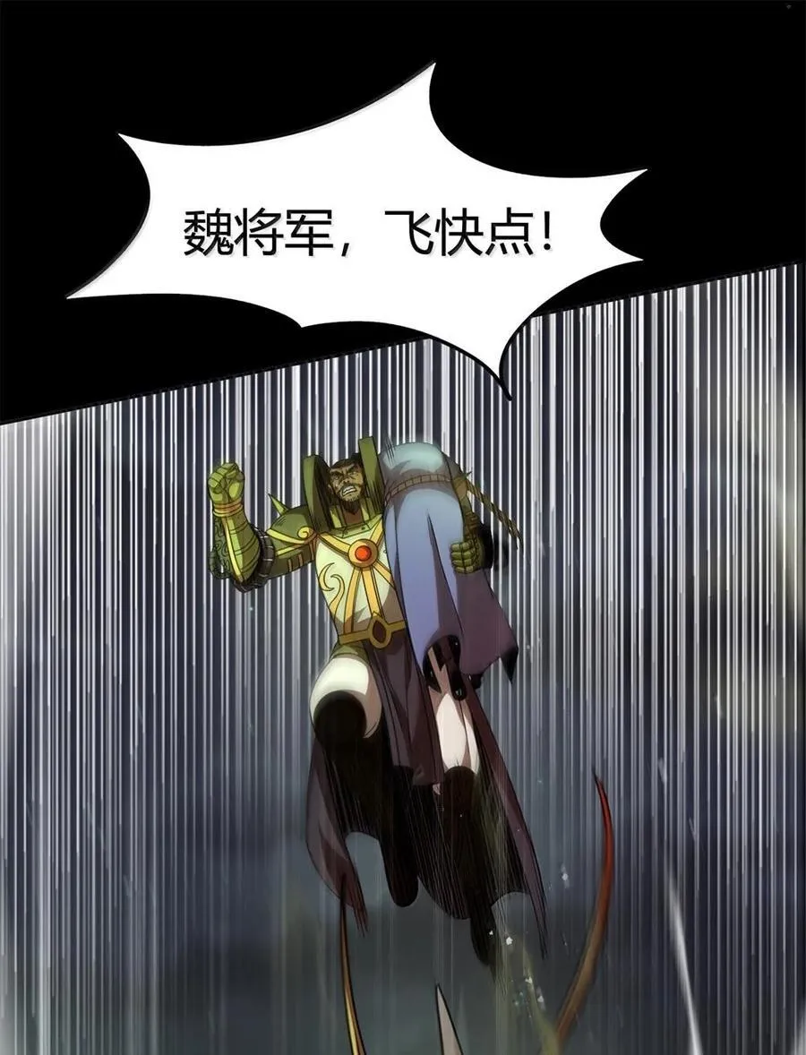 323 破局之人8