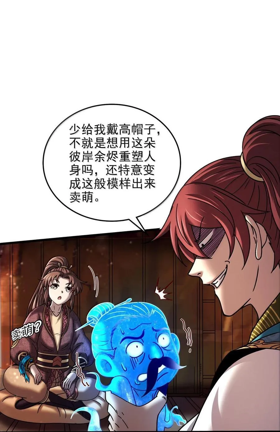 308 魏国出事13